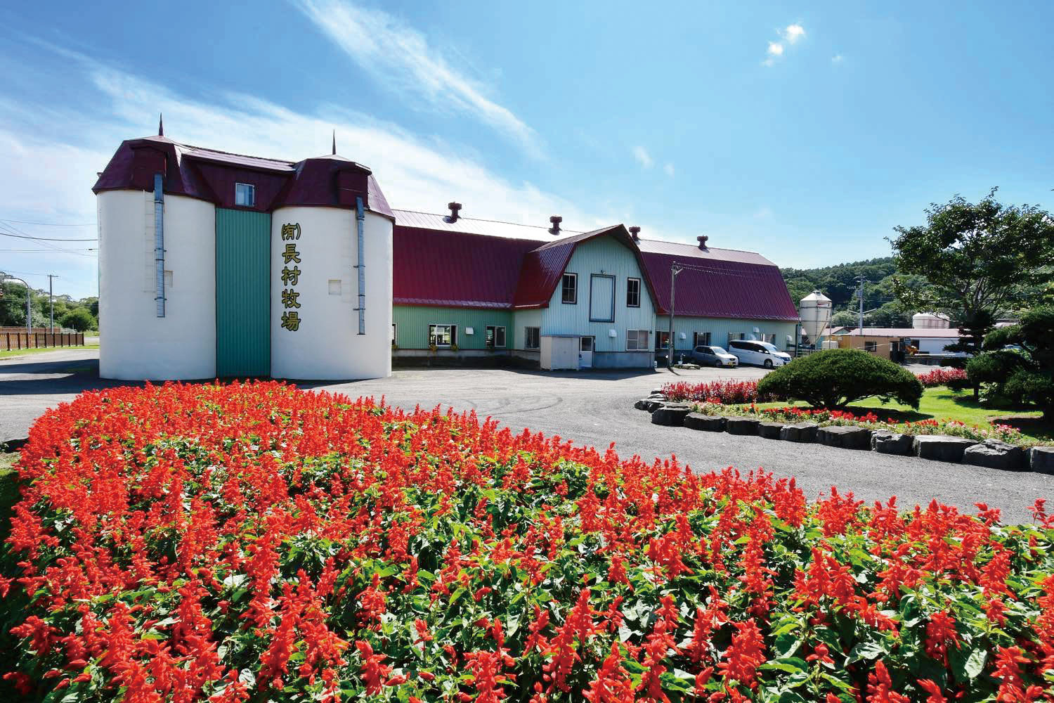 当牧場の基礎となった最初の牛舎